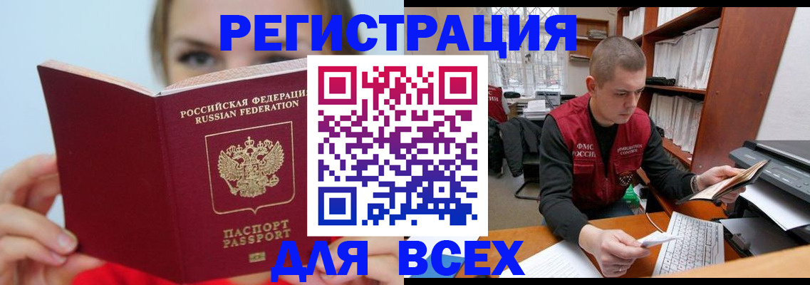 регистрация для дет. сада в Козельске