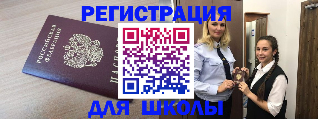 временная регистрация госуслуги в Козельске