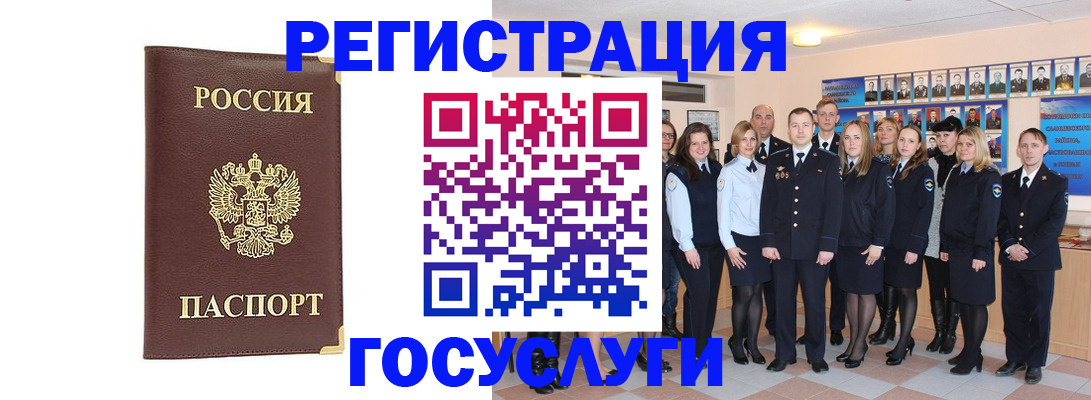 миграционный учет в Козельске