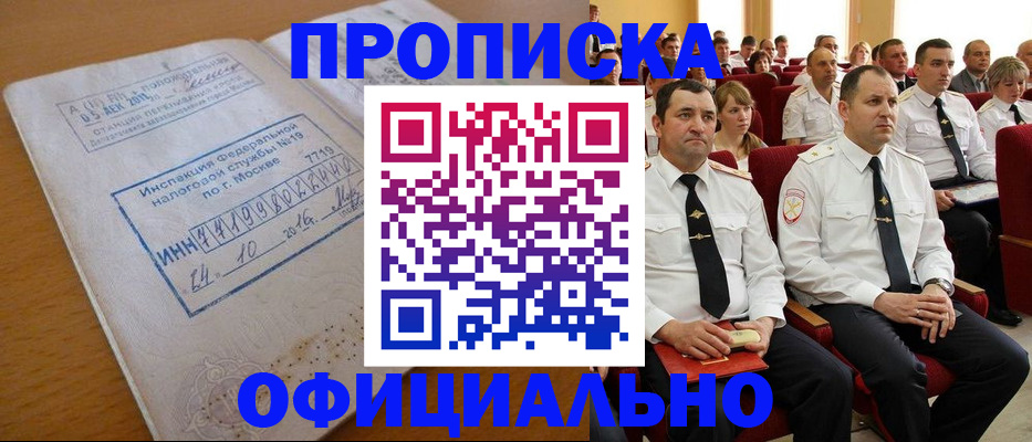 регистрация для дет. сада в Козельске