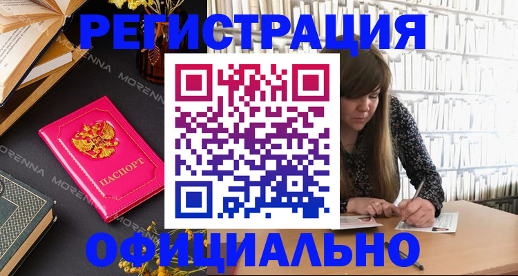 прописка гарантия в Козельске